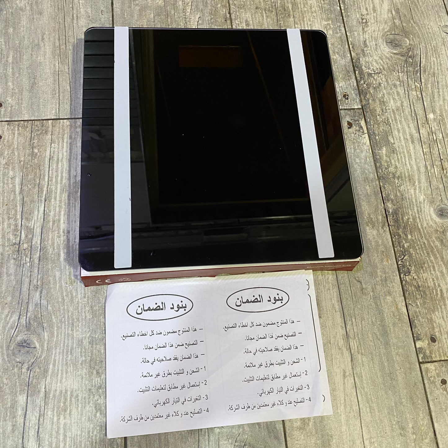 ميزان الكتروني ذكي 😍 حجم كبير